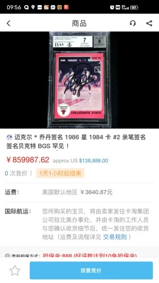 卡淘app官方下载最新版-卡淘手机版下载 4.7.7