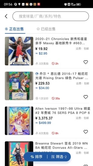 卡淘app官方下载最新版-卡淘手机版下载 4.7.7