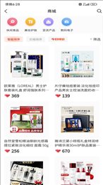 淘魔盒免费版下载-淘魔盒官网app手机版下载 1.0.1