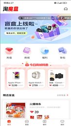 淘魔盒免费版下载-淘魔盒官网app手机版下载 1.0.1