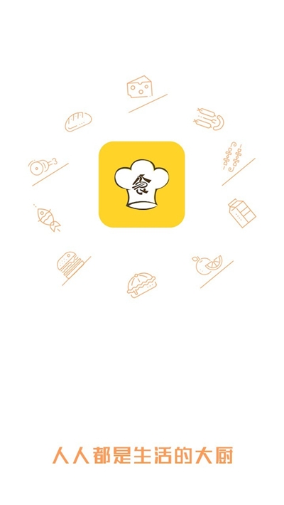 美食料理大全app下载官方版-美食料理大全app下载 1.0.5