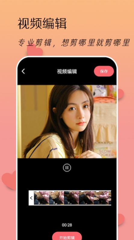 LoFi滤镜相机app下载免费版-LoFi滤镜相机最新版下载 1.1