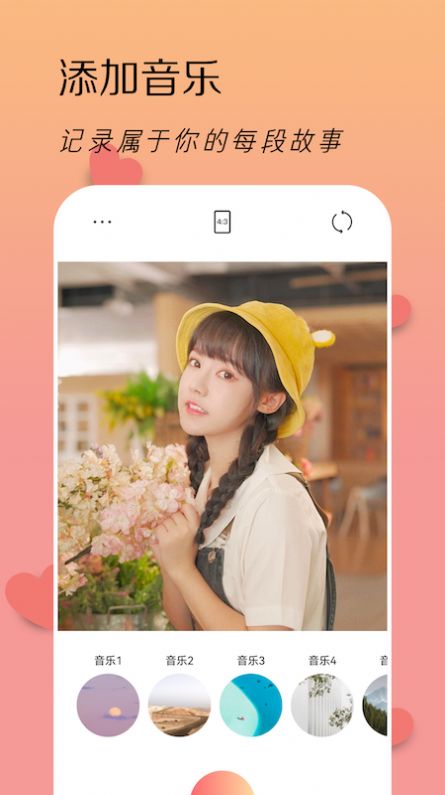 LoFi滤镜相机app下载免费版-LoFi滤镜相机最新版下载 1.1