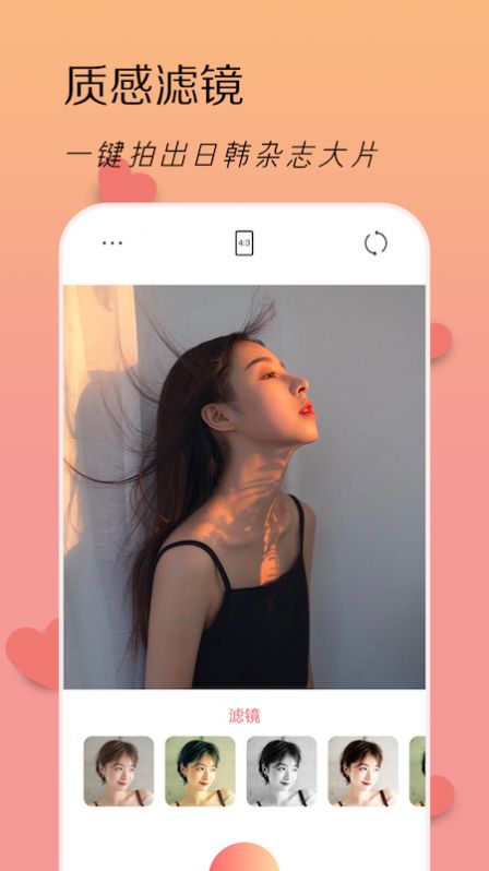 LoFi滤镜相机app下载免费版-LoFi滤镜相机最新版下载 1.1