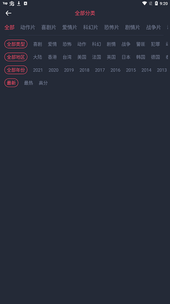 佩奇影视会员免费版下载-佩奇影视会员官网app手机版下载 1.0.0.3