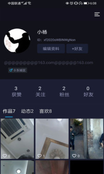 心浪短视频红包版app官网下载安装-心浪短视频红包版软件手机版下载 1.0.1