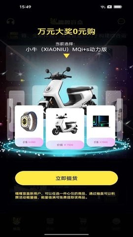 嘎嘎盲盒最新版下载-嘎嘎盲盒app下载 0.0.1