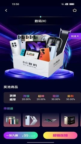 嘎嘎盲盒最新版下载-嘎嘎盲盒app下载 0.0.1