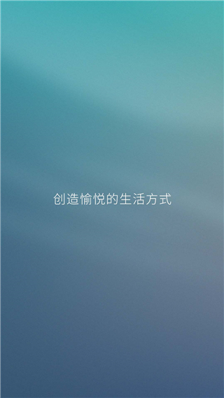 蔚来app下载安装-蔚来手机版下载 4.15.5