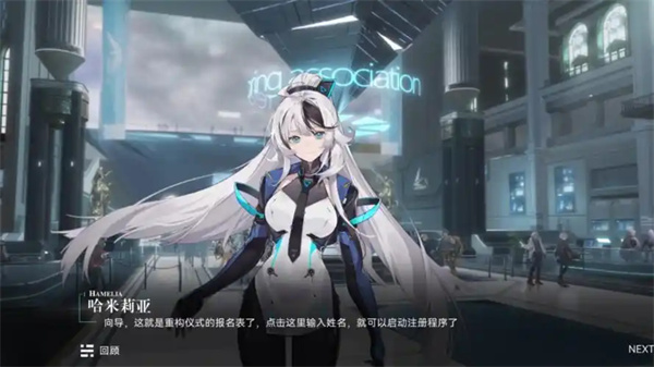 重构阿塔提斯空噪技能介绍：深入解析技能机制与实战应用技巧