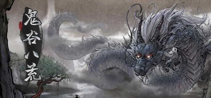 鬼谷八荒登仙境师傅怎么触发：揭秘触发条件与详细步骤指南