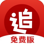 追书神器免费版永久vip下载