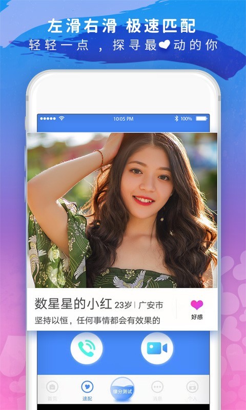 美探视频无限观看免费版下载-美探视频无限观看官网app手机版下载 5.5.9