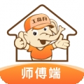 工奇兵师傅端app下载