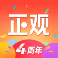 正观新闻客户端