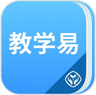 人教教学易app下载安装官方版最新版