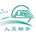 人卫助手app下载