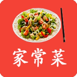 家常菜美食菜谱大全下载