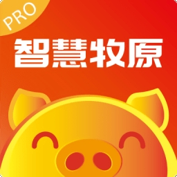 钉钉智慧牧原pro员工版下载
