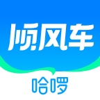 哈啰出行顺风车下载安装