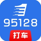 95128出租车司机端下载