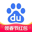 百度学术app官方版下载手机版