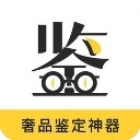 鉴定神器app下载官方版