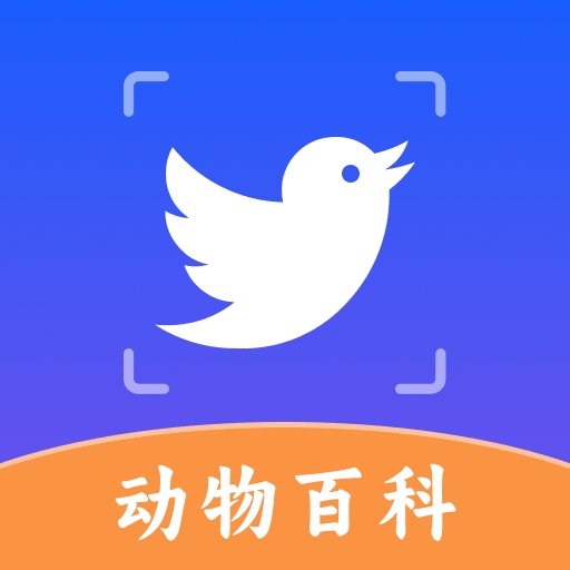 动物世界百科app手机版下载