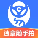 车行易查违章官方版下载