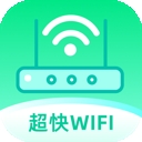 超快WiFi安卓版下载