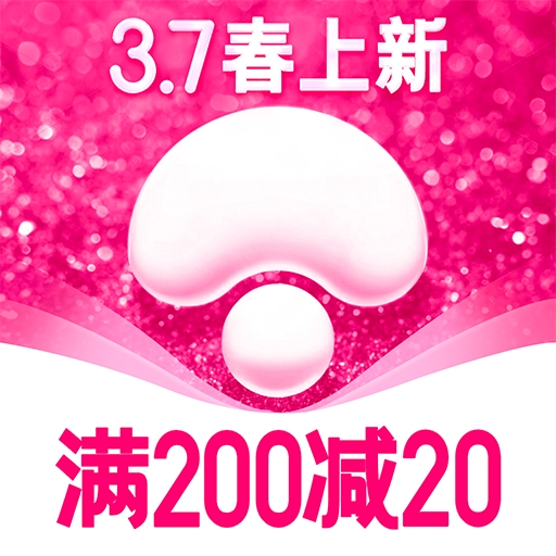 蘑菇街app手机版下载