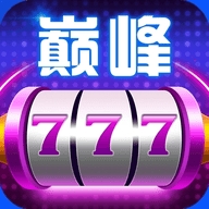 巅峰棋牌df66最新版下载