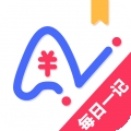 爱记账app官方下载