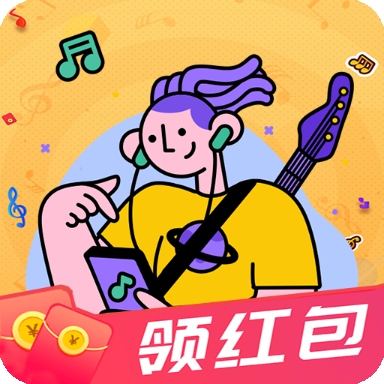 猜歌达人app红包版下载