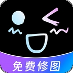 修图修视频神器手机版