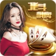 北斗棋牌送6枚金币下载