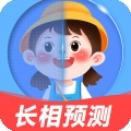 未来宝宝长相预测app下载
