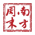 南方周末电子版app手机版下载