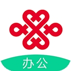 联通办公app下载最新版本