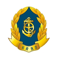 贵州运政手机app安卓版