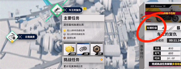 黎明飞驰车王的复仇通关攻略分享