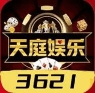 天庭3621app下载