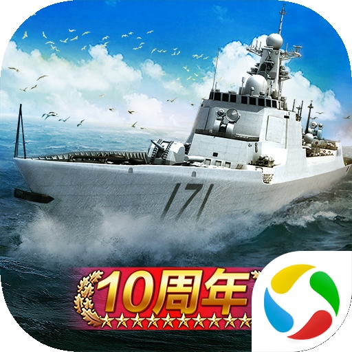 战舰帝国官方版下载