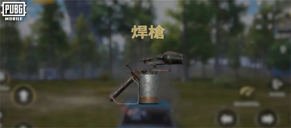 《PUBG MOBILE新武器来袭！修复破坏两不误，驰骋战场“焊”卫荣耀》