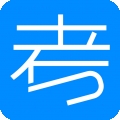 考试在线官方版下载