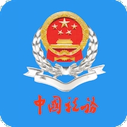 云南税务app官方版下载