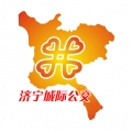 济宁城际公交官方版app下载