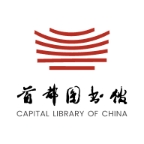 首都图书馆官方版手机版下载