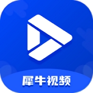 犀牛视频免费追剧下载