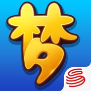 梦幻互通版官方版下载